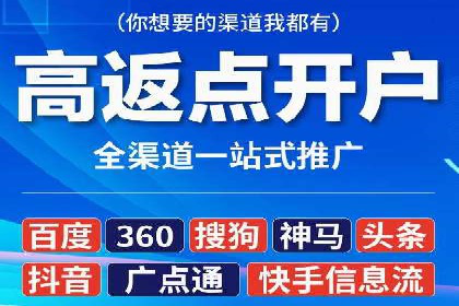 SEM竞价代运营公司业绩案例对比