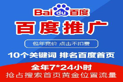 快速上手：信息流开户返点全流程解析